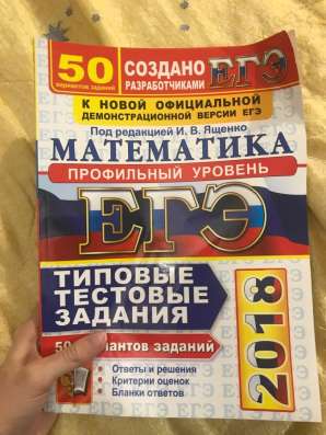 Учебники ЕГЭ и ОГЭ в Москве фото 6