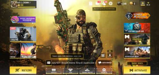Call Of Duty Mobile