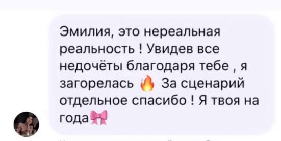 Маркетолог в Санкт-Петербурге