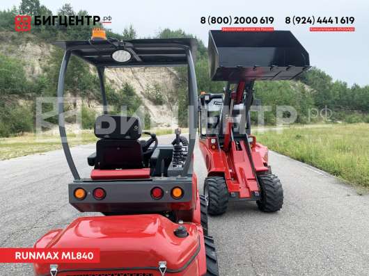 Мини-погрузчик Runmax ML840 в Новосибирске фото 17