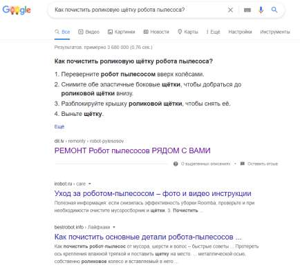 SEO-оптимизация и продвижение сайтов в Ставрополе фото 6