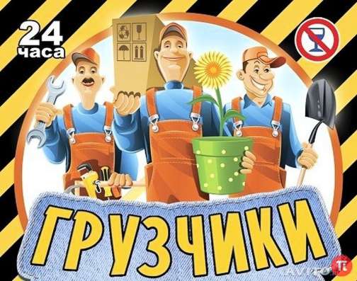 Услуги грузчиков в Пензе фото 3