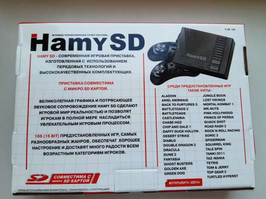 Игровые приставки hummy четыре и хами 5 в Ставрополе фото 8
