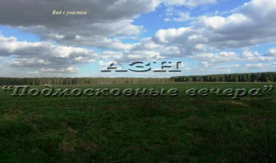 realty_mapper3.plot_in_locationИндивидуальное жилищное ст-во. Площадь 12.00 сот.Есть Электричество. в Москве фото 12