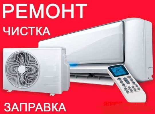 Установка кондиционеров в Саратове фото 5