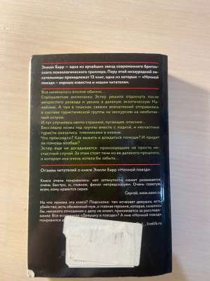 Детектив в Кудрово