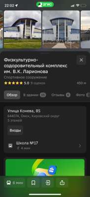 Абонемент в бассейн (годовой) в Омске фото 4