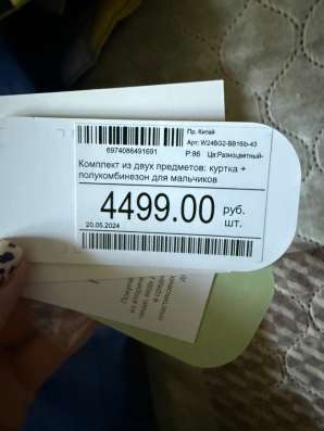 Зимний детский комплект в Рязани фото 4