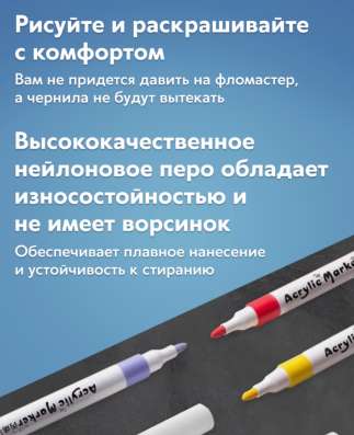 Акриловые фломастеры 48шт в Нижнем Новгороде фото 6