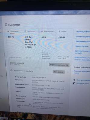 ноутбук katana gf76 sc11 в Балашихе фото 7
