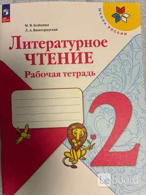 Литература