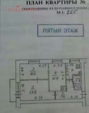 Продам трехкомнатную квартиру в Вологда.Этаж 5.Дом кирпичный.Есть Балкон. в Вологде