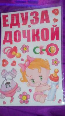 Аксессуары на выписку из роддома фото 10