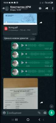САМОСВАЛЫ и спецтехника в Симферополе