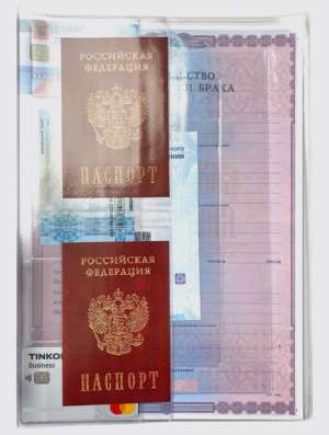 Обложка для семейных документов
