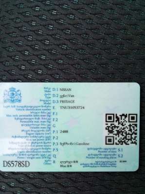 Срочно продаём свою машину фото 4