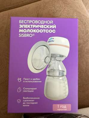 Молокоотсос