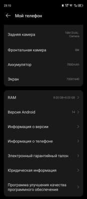 TECNO POVA Neo 3 в Новомосковске