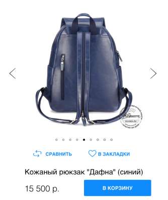 Рюкзак Кожанка натуральная кожа в Санкт-Петербурге
