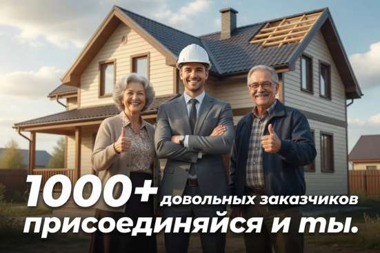 Строим всё в Ростове-на-Дону