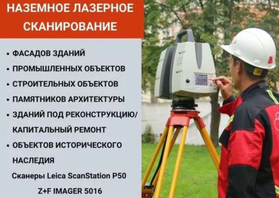 Виртуальные 3D-туры в помещениях и на местности в Москве фото 7