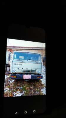 Камаз 5320