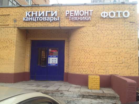 Фотоуслуги, печать фотографий на документы Химки в Химках фото 4