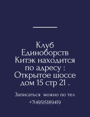 Тренировки до боксу