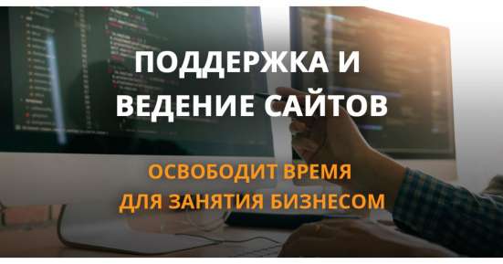 Сайт-визитка на Wordpress. Создание сайта под ключ в Красноярске фото 10