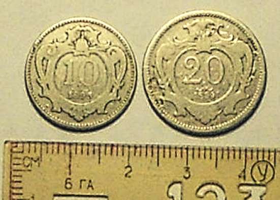10 геллеров 1895г.; 20 геллеров 1894г. Австрия в Смоленске