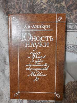 Книги в Новосибирске