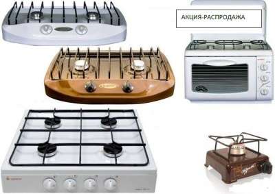 газовый баллон