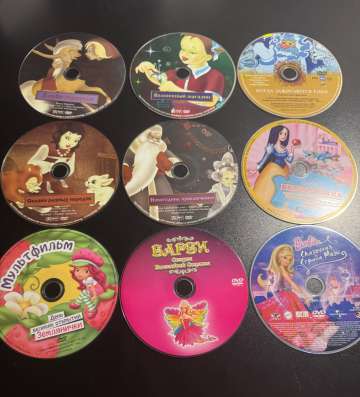 Диски на DVD
