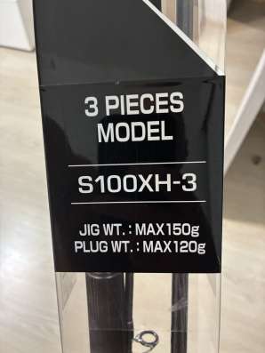 Спининг Shimano XR S100XH3 в Москве