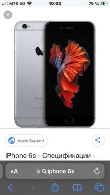 iPhone 6s