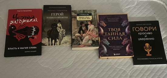 Набор книг