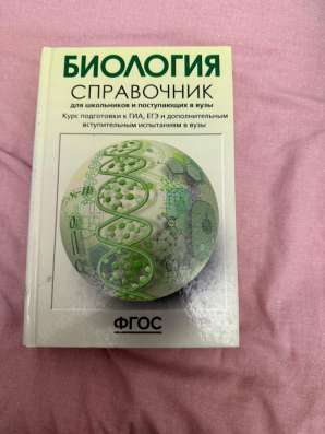 Учебники все в отличном состоянии в Махачкале