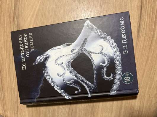Книги в Туапсе