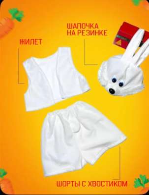 Детская одежда