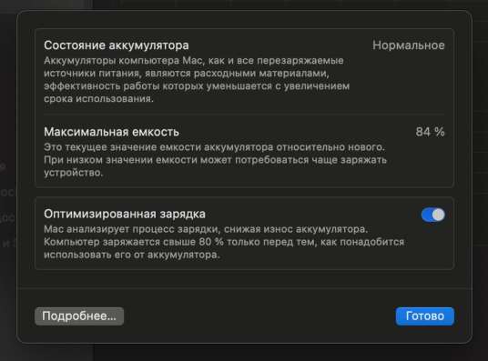 MacBook Pro 16 M1 Pro 32gb 1tb в Воронеже