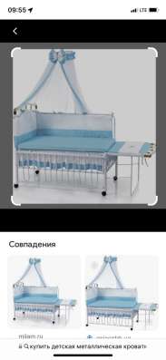 Детская кровать-трансформер