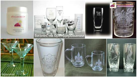 Матирующая паста GlassMat в Владивостоке фото 6