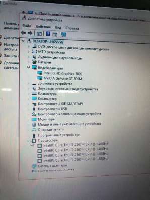 Игровой ноутбук acer (i3)2 в Мариинске