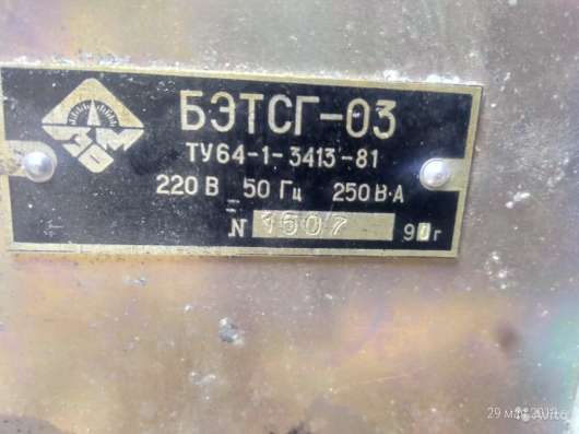 Продам бормашину (гравер) бэтсг-03 б/у, рабочая в Долгопрудном