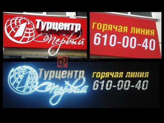 Рекламные услуги в Коломне в Коломне