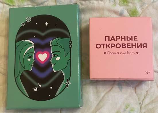 Карты с вопросами для пар