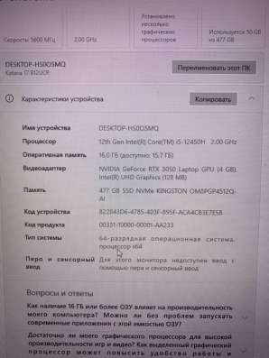 Продам ноутбук в Новосибирске