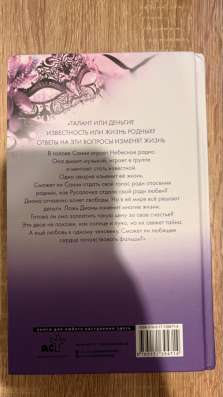 Анна Джейн Луна в Искитиме фото 3
