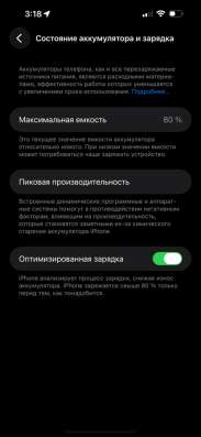IPhone 14 Pro Max 512GB 2sim в Крёкшине