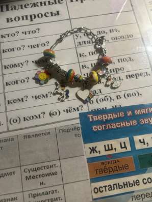 Продаю самодельные браслеты